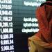 سيولة السوق السعودي تتركز بأسهم البنوك والنقل والطاقة في ختام التعاملات - النيل نيوز