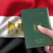 بالأسماء.. الداخلية تأذن لـ 42 مصريًا بالتجنس بجنسيات أجنبية مع الاحتفاظ بـ"المصرية" - النيل نيوز