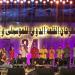 مهرجان القلعة يرفع شعار "كامل العدد" فى ختام دورته الـ34 - النيل نيوز