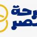 مبادرة "فرحة مصر".. من يستحق الدعم وكيفية التسجيل لتجهيز منزل الزوجية؟.. تستهدف 8 آلاف شاب وفتاة.. و8 شروط للاستفادة - النيل نيوز
