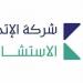 انخفاض أرباح "إتمام" 57.6% بالنصف الأول من 2026 - النيل نيوز