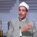 زوجتي بتضربني فماذا أفعل؟ رد قوي من أمين الفتوى (فيديو) - النيل نيوز