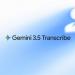 يحول الصوت إلى نص أكثر دقة، جوجل يطلق Gemini 3.5 Transcribe - النيل نيوز