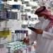 شركة أبحاث: قطاع الأدوية السعودي يدخل دورة نمو أكثر استدامة واستقراراً - النيل نيوز