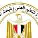 نائبة تسأل الحكومة عن تسهيلات التحاق أبناء المصريين بالخارج في الجامعات - النيل نيوز