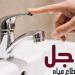 مياه الشرب بالجيزة: قطع المياه لمدة 10 ساعات عن بعض مناطق بشتيل - النيل نيوز