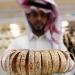 أسعار الذهب في السعودية اليوم الخميس 27 أغسطس 2026 - النيل نيوز