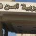 كان بينتقم من شقيقها، أمن قنا يعيد فتاة خطفها شاب بمساعدة آخرين من منزلها ويضبط المتهمين - النيل نيوز
