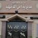 سقوط تاجر مخدرات هارب من حكمين بالمؤبد في ميت غمر - النيل نيوز