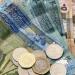 الدينار الأردني يسجل 71.02 جنيه في البنك المركزي - النيل نيوز