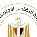 تحرك عاجل من «التضامن» بعد واقعة الاعتداء على أم في السيدة زينب - النيل نيوز