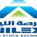 أسهم 10 شركات تتصدر قائمة الأكثر قيمة تداول بالبورصة خلال الأسبوع - النيل نيوز