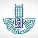 أمانة الشرقية تطرح فرصا استثمارية متنوعة لتحويل النفايات إلى قيمة اقتصادية - النيل نيوز