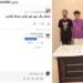فلوس مضروبة على السوشيال ميديا، سقوط تشكيل عصابي يبيع العملات المقلدة بأسعار زهيدة - النيل نيوز