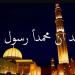 مواقيت الصلاة اليوم الأحد 30 - 8 - 2026 في القاهرة والمحافظات - النيل نيوز
