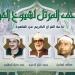 تلاوات نادرة لكبار القراء، خريطة إذاعة القرآن المرتل والمجود اليوم الإثنين - النيل نيوز