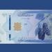 سعر الدولار مقابل الليرة السورية في مصرف سوريا المركزي مساء اليوم - النيل نيوز