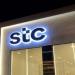 رئيس stc: توظيف الذكاء الاصطناعي على نطاق واسع يتطلب منظومة متكاملة - النيل نيوز