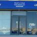 "دار المركبة" تقلص خسائرها بالنصف الأول 2026..و"المتراكمة" تبلغ 11.03 مليون ريال - النيل نيوز