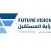 "رؤية المستقبل" تسجل قفزة بصافي الخسائر خلال النصف الأول 2026 - النيل نيوز