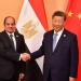 معا من أجل مستقبل أكثر ازدهارا للشعبين المصري والصيني وللإنسانية، بقلم عبد الفتاح السيسي - النيل نيوز
