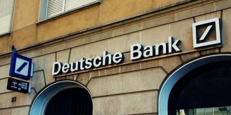 "دويتشه
      بنك"
      يتوقع
      خفض
      المركزي
      الأوروبي
      الفائدة
      في
      إبريل