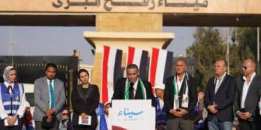 التحالف الوطنى: جهود القيادة السياسية سهلت دخول المساعدات إلى قطاع غزة