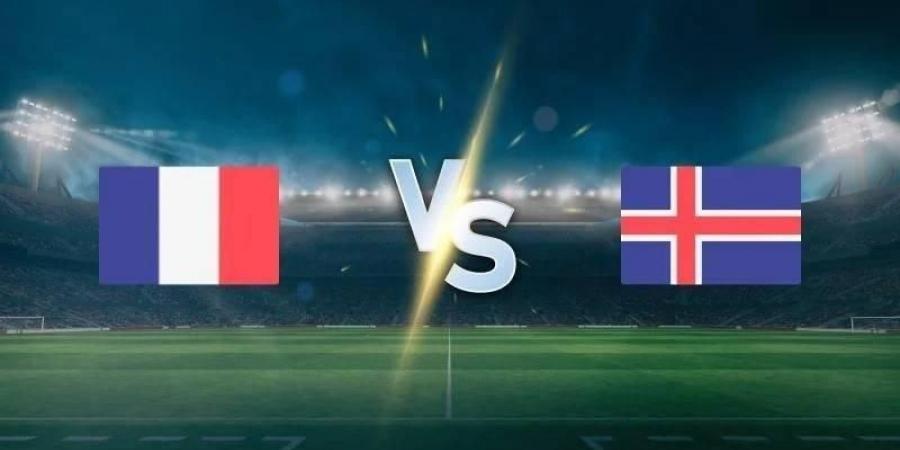 كيفية مشاهدة مباراة فرنسا وآيسلندا بث مباشر في تصفيات كأس العالم