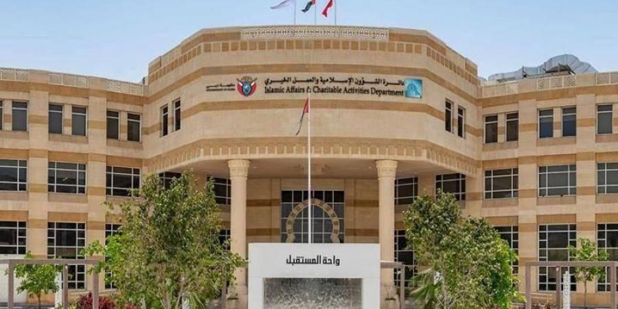«إسلامية دبي» تحتفي بشركاء العطاء