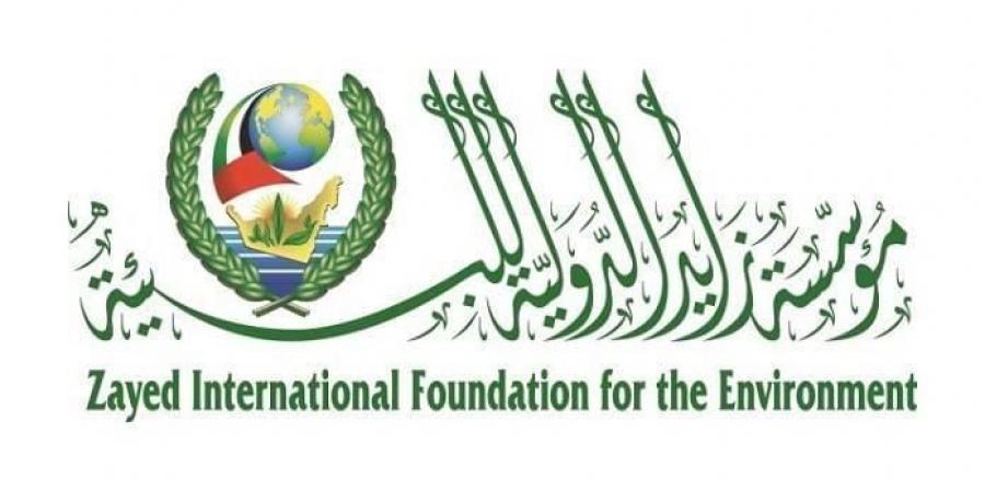 «زايد الدولية للبيئة»: التلوث البلاستيكي يفرض تحركاً عاجلاً