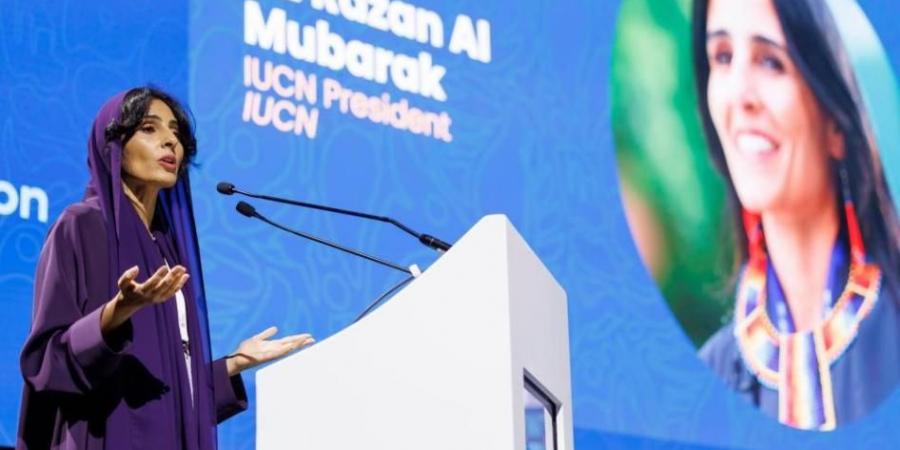 إعادة انتخاب الإماراتية رزان المبارك رئيسة للاتحاد الدولي لحفظ الطبيعة