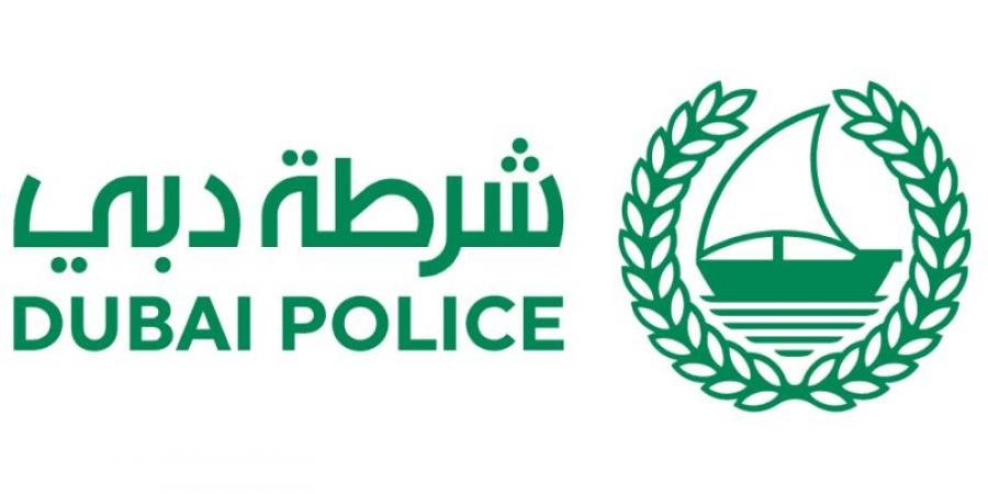 شرطة دبي تطرح أسئلة مسابقة الأمن السيبراني