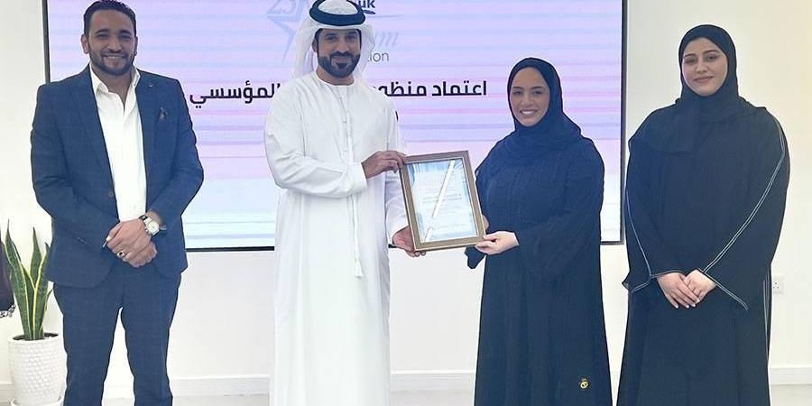 بلدية عجمان تحصد شهادة الاعتماد البلاتيني لنظام إدارة الابتكار المؤسسي