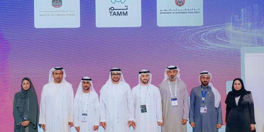 «الخارجية» تدرج خدماتها عبر منصة «تم»