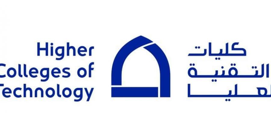 مسؤولون: خريجو «التقنية العليا» بالفجيرة ثمرة الرؤية الثاقبة للقيادة الرشيدة