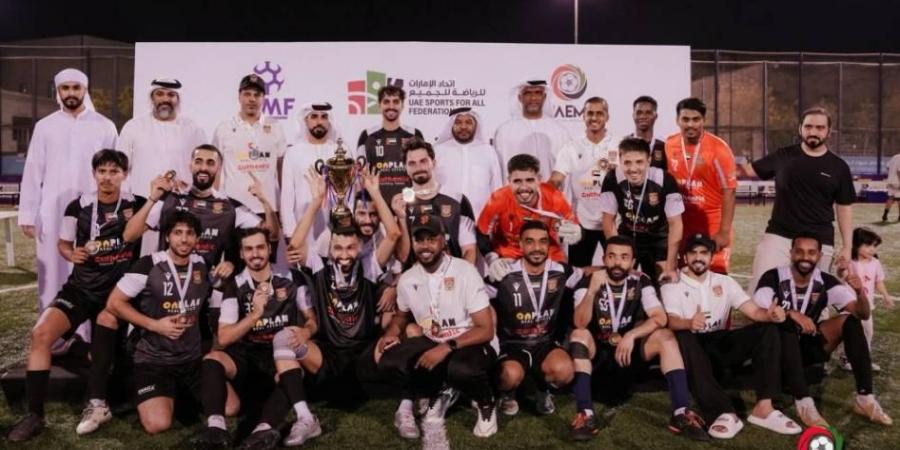 بيرنجريف بطلاً لكأس الإمارات لكرة القدم المصغرة