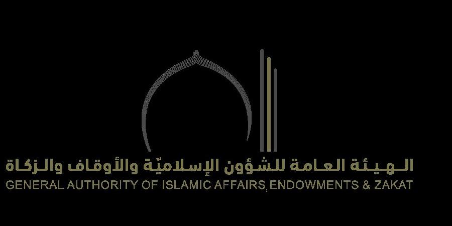 الإمارات.. الاشتراطات الصحية لموسم الحج 1447ه / 2026م
