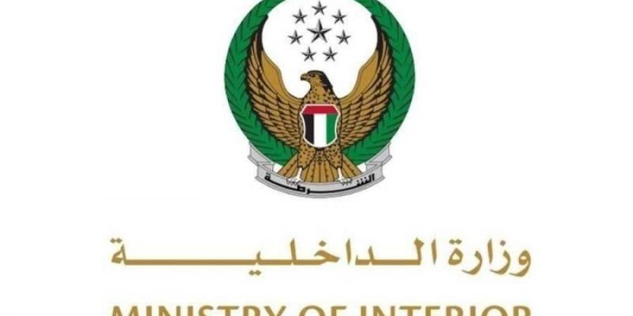 وفد «الداخلية» يزور إدارة التفتيش الأمني بشرطة دبي