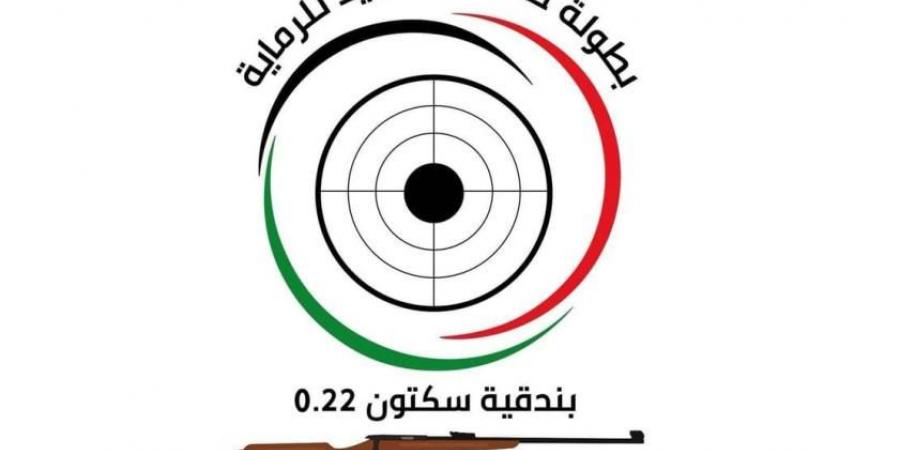 انطلاق منافسات بطولة حمدان بن زايد للرماية