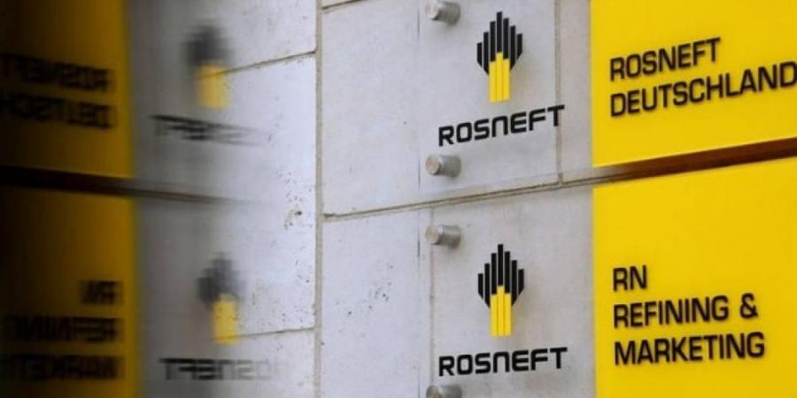 الفروع الألمانية لـ«روسنفت» الروسية معفاة من العقوبات الأمريكية