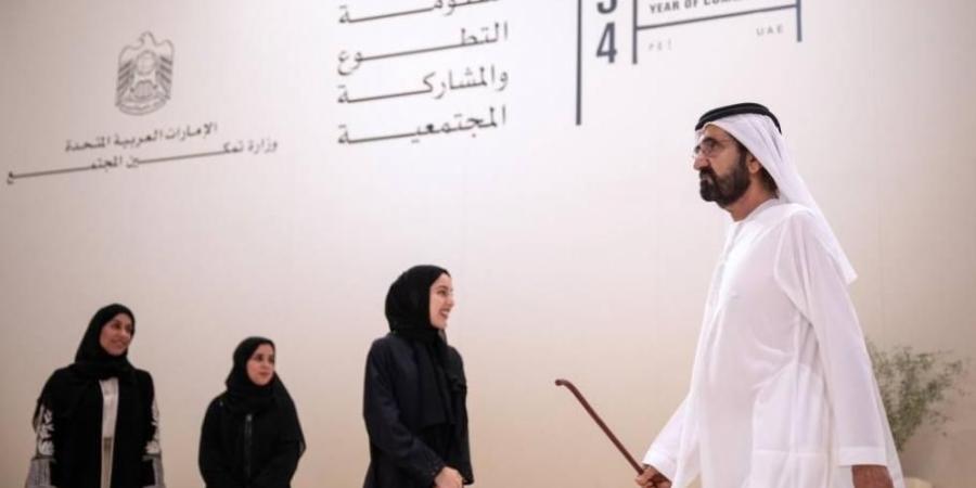 محمد بن راشد يطلق منظومة الإمارات للتطوع والمشاركة المجتمعية