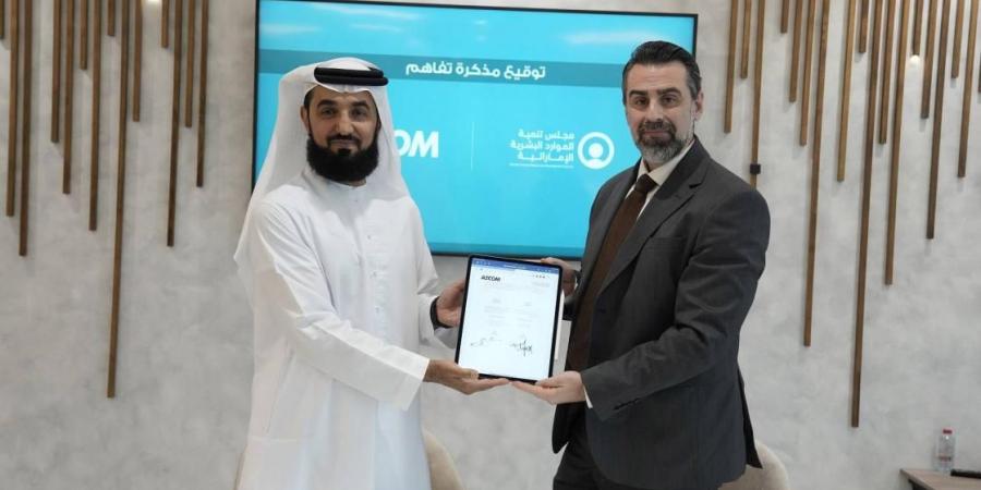 تفاهم بين «الموارد البشرية الإماراتية» و«إيكوم»