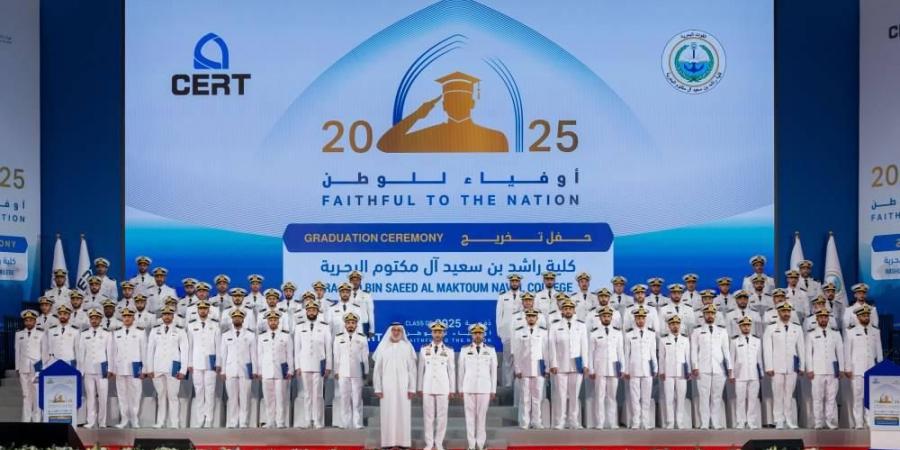 تخريج دفعة «أوفياء للوطن» بكلية راشد بن سعيد البحرية