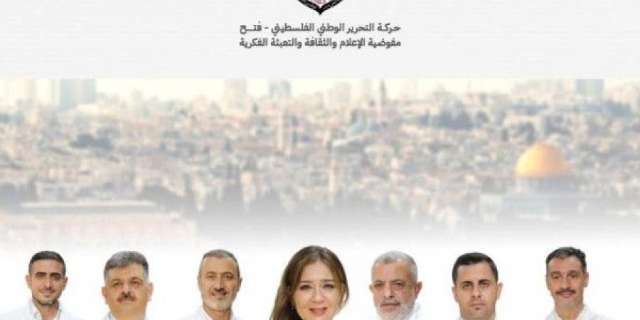 فوز "فتح" في انتخابات نقابة أطباء الأسنان