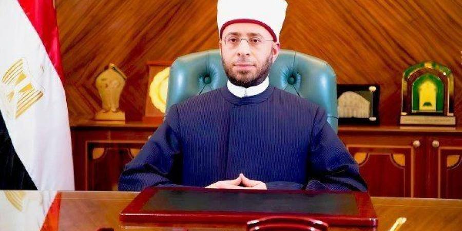 نداء الى وزير الأوقاف