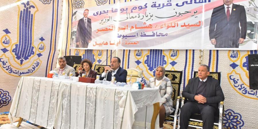 خلال لقائه بأهالي كوم بوها بديروط محافظ أسيوط يطلق خطة متكاملة لإنشاء تكتل اقتصادي للثروة الداجنة