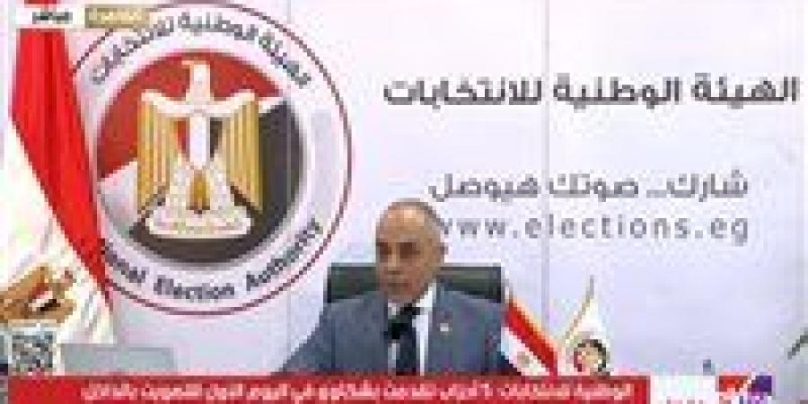 انقطاع
      التيار
      الكهربائي
      في
      محافظتين
      وعملية
      هياج
      لأحد
      الناخبين..
      الوطنية
      للانتخابات
      تكشف
      تفاصيل
      اليوم
      الأول
      من
      انتخابات
      جولة
      الإعادة
      للمرحلة
      الثانية