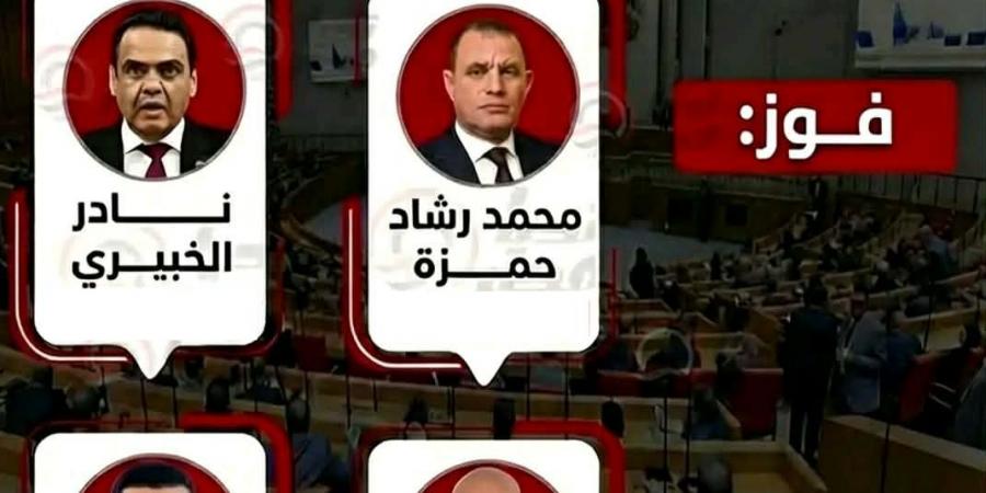 رسميا..
      نادر
      الخبير
      ومحمد
      رشاد
      حمزة
      نائبات
      عن
      البدرشين
      وإعادة
      على
      المقعد
      الثالث