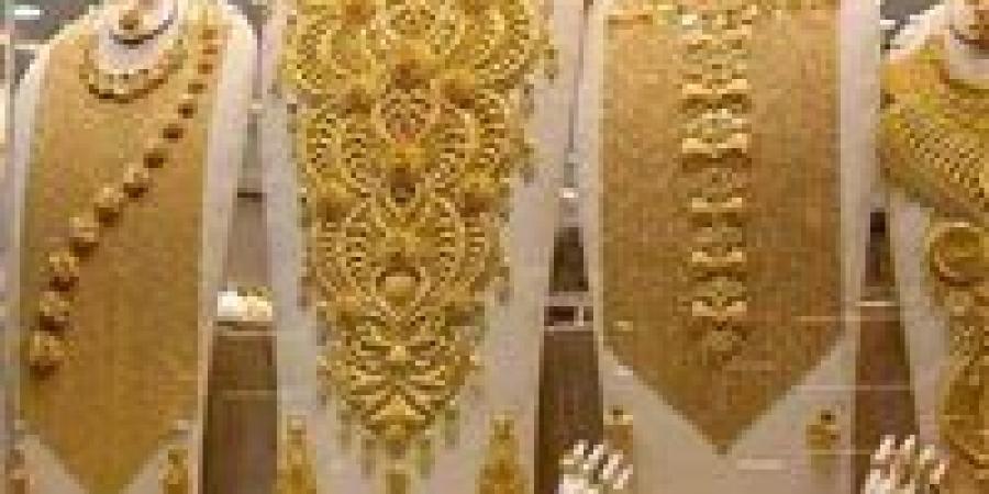 تراجع
      جديد
      في
      أسعار
      الذهب
      بمصر
      بداية
      تعاملات
      اليوم
      السبت