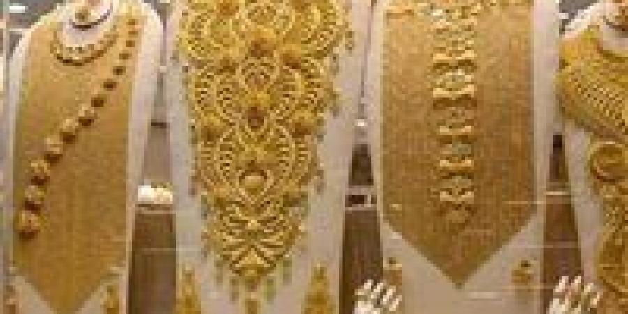 ارتفاع
      مفاجئ
      في
      أسعار
      الذهب
      اليوم
      السبت
      والجرام
      بـ
      6611
      جنيهًا